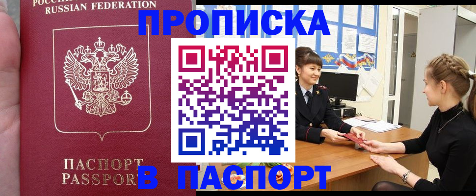 прописка для военкомата в Нижней Туре