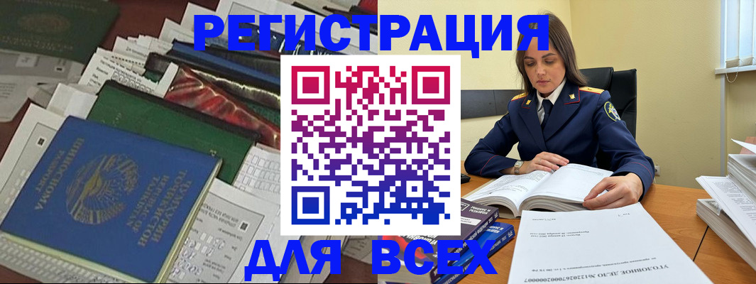временная регистрация госуслуги в Нижней Туре